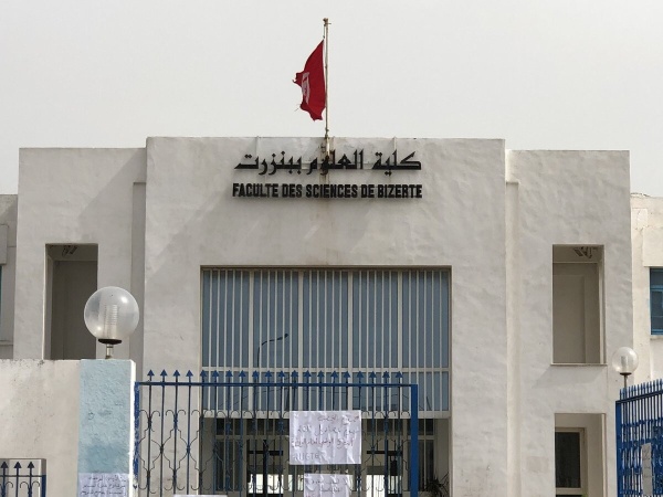 بنزرت جامعيون يطالبون بإحداث جامعة الجلاء بنزرت جامعيون يطالبون بإحداث جامعة الجلاء