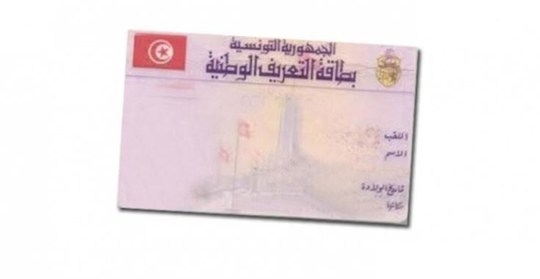 من 1 إلى 5 أكتوبر تمكين التونسيين بالإمارات من استخراج وتجديد بطاقات التعريف الوطنية من 1 إلى 5 أكتوبر تمكين التونسيين بالإمارات من استخراج وتجديد بطاقات التعريف الوطنية