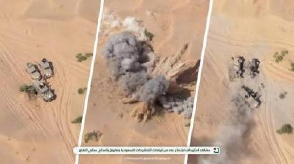 الإعلام الحربي يبث مشاهد استهداف اجتماع لقيادات العدو السعودي