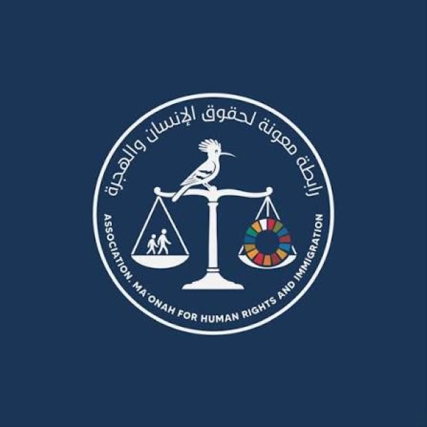رابطة معونة لحقوق الإنسان تكشف عن انتهاكات أطراف الصراع في اليمن لحقوق الأشخاص ذوي الإعاقة رابطة معونة لحقوق الإنسان تكشف عن انتهاكات أطراف الصراع في اليمن لحقوق الأشخاص ذوي الإعاقة