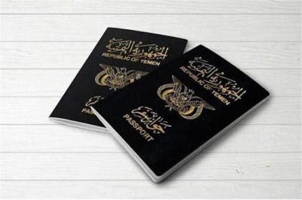 عدن مصلحة الهجرة والجوازات تعلن انتهاء أزمة دفاتر الجوازات في الداخل والخارج عدن مصلحة الهجرة والجوازات تعلن انتهاء أزمة دفاتر الجوازات في الداخل والخارج