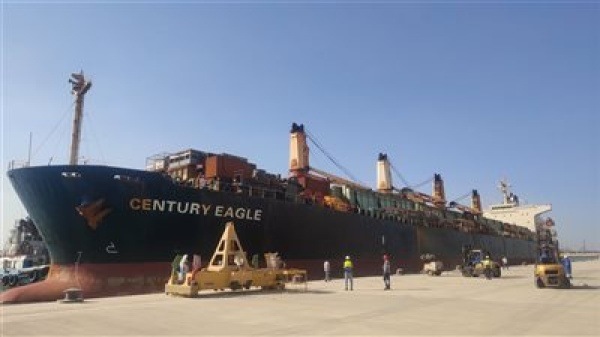 هيئة النقل السعودية تعلن استهداف سفينة جديدة في البحر الأحمر هيئة النقل السعودية تعلن استهداف سفينة جديدة في البحر الأحمر
