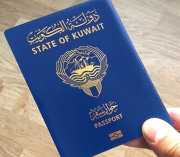 الكويت تسحب جنسيتها من أكثر من 180 يمني ا والسفارة تستكمل إجراءات إثبات هويتهم الكويت تسحب جنسيتها من أكثر من 180 يمني ا والسفارة تستكمل إجراءات إثبات هويتهم