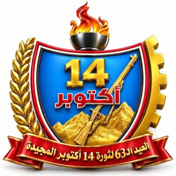 الأربعاء القادم إجازة في صنعاء وعدن