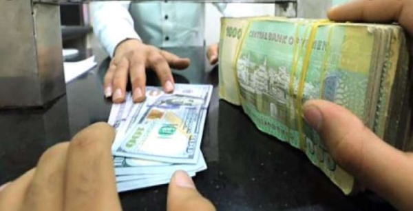 الان اسعار الصرف في اليمن مباشر السبت 06 06 2026 عبر الكريمي والنجم في صنعاء وعدن الان اسعار الصرف في اليمن مباشر السبت 06 06 2026 عبر الكريمي والنجم في صنعاء وعدن