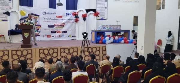 صنعاء معهد ادفانس وقطاع التعليم الفني يدشن بصنعاء المنهج الجديد للغة الانجليزية