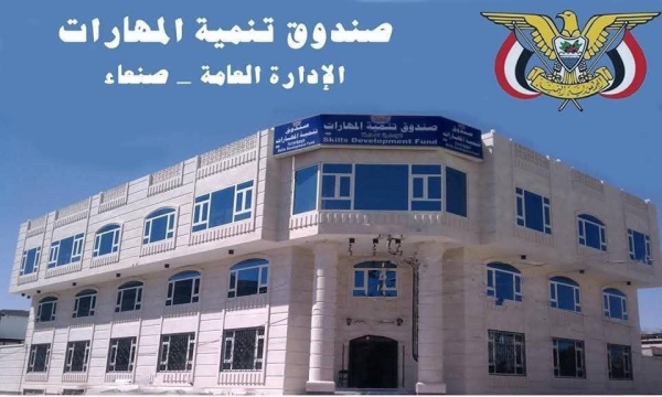 صنعاء صندوق تنمية المهارات يتسلم الخطة التدريبية لشركة أروى شملان للربع الرابع 2026 صنعاء صندوق تنمية المهارات يتسلم الخطة التدريبية لشركة أروى شملان للربع الرابع 2026