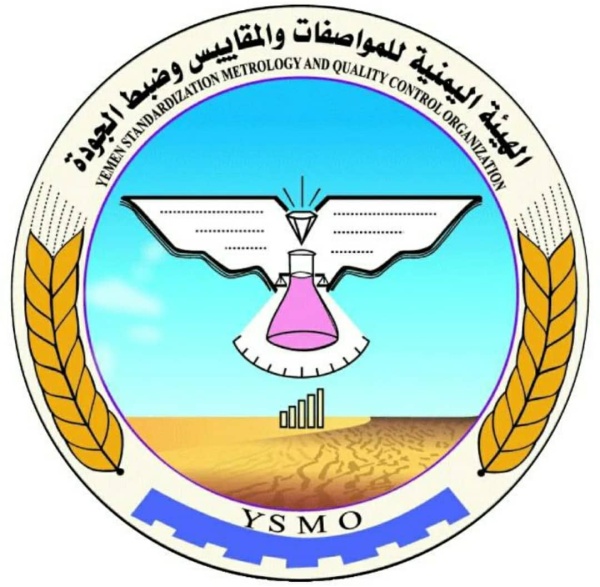 الامانة هيئة المواصفات نمضي في تنفيذ قرار تحديد استخلاص الدقيق وتعزيز الرقابة على جودة الدقيق المنتج محليا