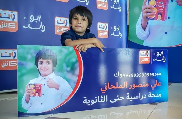 تقرير من صورة أشعلت مواقع التواصل إلى حلم يتحقق أبو ولد يهدي الطفل علي منصور منحة تعليمية ومنزلا لأسرته بالمحويت