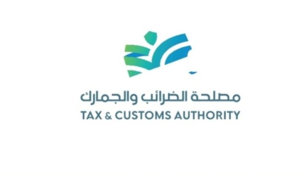 صنعاء دعوة هامة من مصلحة الضرائب والجمارك لمالكي السيارات ذات المنشأ الأمريكي صنعاء دعوة هامة من مصلحة الضرائب والجمارك لمالكي السيارات ذات المنشأ الأمريكي