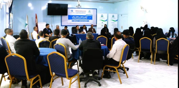 صنعاء صندوق تنمية المهارات يختتم تدريب 32 كادرا طبيا في تخطيط القلب الكهربائي صنعاء صندوق تنمية المهارات يختتم تدريب 32 كادرا طبيا في تخطيط القلب الكهربائي