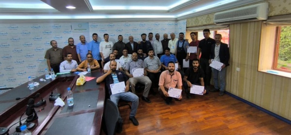 صنعاء صندوق تنمية المهارات يختتم برنامجا تدريبيا في السلوك الوظيفي بالتعاون مع المعهد الماليزي