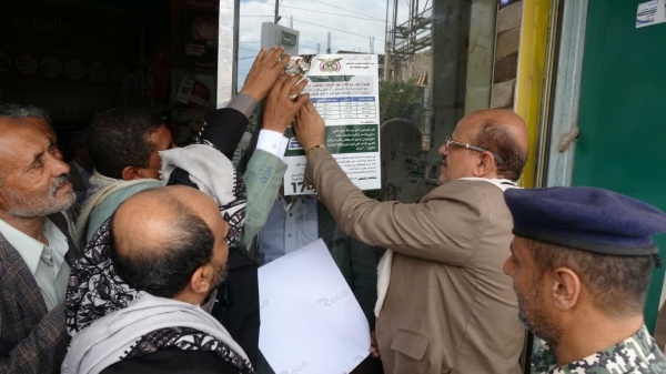 فرع هيئة المواصفات بإب يواصل الرقابة على المخابز للتحقق من أوزان الخبز ونسبة استخلاص القمح فرع هيئة المواصفات بإب يواصل الرقابة على المخابز للتحقق من أوزان الخبز ونسبة استخلاص القمح