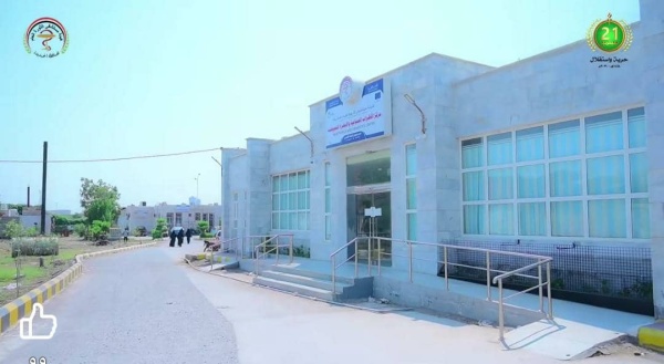 ثورة 21 سبتمر منحت هيئة مستشفى الثورة بالحديدة مسيرة حافلة بالعطاء والانجازات
