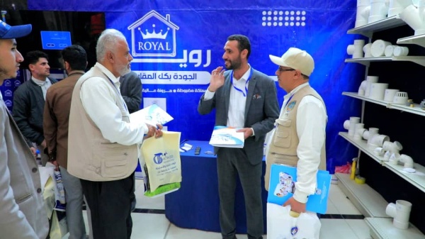 اب هيئة المواصفات تشارك في المعرض الأول للبناء والتشييد بمحافظة إب