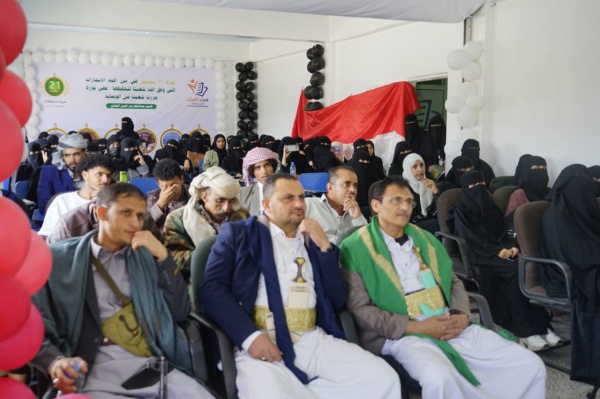 صنعاء مركز الشباب للتدريب والتنمية ينظم فعالية وطنية بذكرى ثورة 21 سبتمبر صنعاء مركز الشباب للتدريب والتنمية ينظم فعالية وطنية بذكرى ثورة 21 سبتمبر