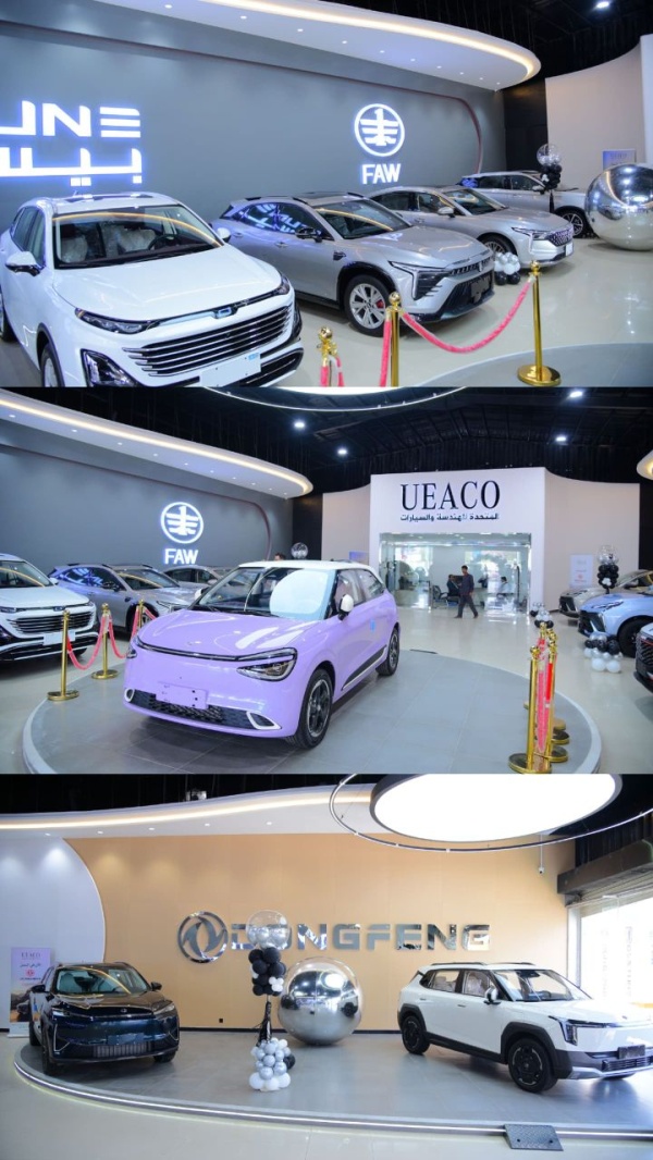 صنعاء ueaco توس ع حضورها في صنعاء بافتتاح فرع جديد في حدة صنعاء ueaco توس ع حضورها في صنعاء بافتتاح فرع جديد في حدة