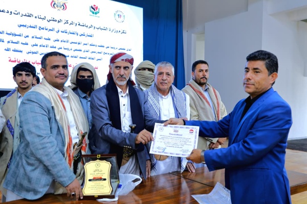 صنعاء العلامة مفتاح بصنعاء يؤكد أن الشباب هم أمل الأمة وركيزة أساسية لبناء حاضر ومستقبل الوطن