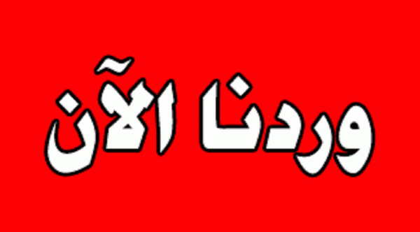 صفعة كبرى ومربكة للمليشيا