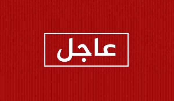 تحذير عسكري للمواطنين بيان تحذير عسكري للمواطنين بيان