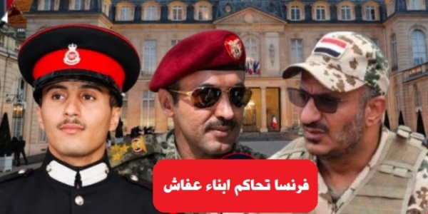 بدء محاكمة احمد علي وخالد بدء محاكمة احمد علي وخالد