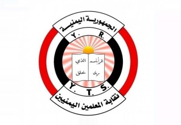 المعلمون يباغتون الحكومة اعلان المعلمون يباغتون الحكومة اعلان
