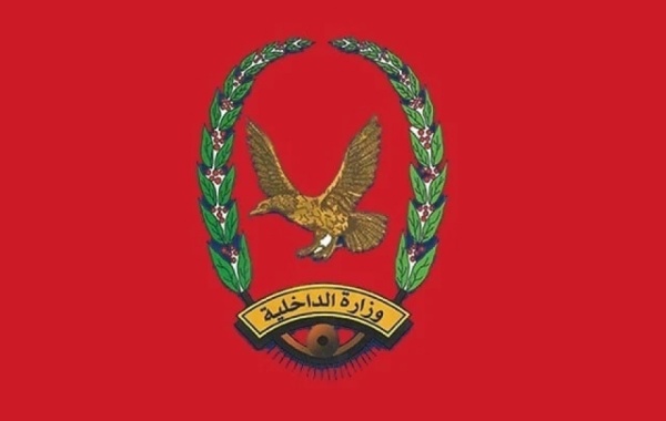 الداخلية تحقق بانفجار مخزن اسلحة