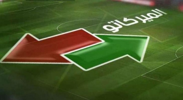 العصبة الاحترافية تحدد موعد فترة الانتقالات الصيفية للموسم الكروي 2026 2027 العصبة الاحترافية تحدد موعد فترة الانتقالات الصيفية للموسم الكروي 2026 2027