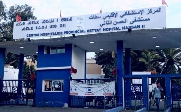 سطات تستفيد من برنامج صحي ضخم باستثمارات تناهز 1 4 مليار درهم لتعزيز العرض الاستشفائي سطات تستفيد من برنامج صحي ضخم باستثمارات تناهز 1 4 مليار درهم لتعزيز العرض الاستشفائي