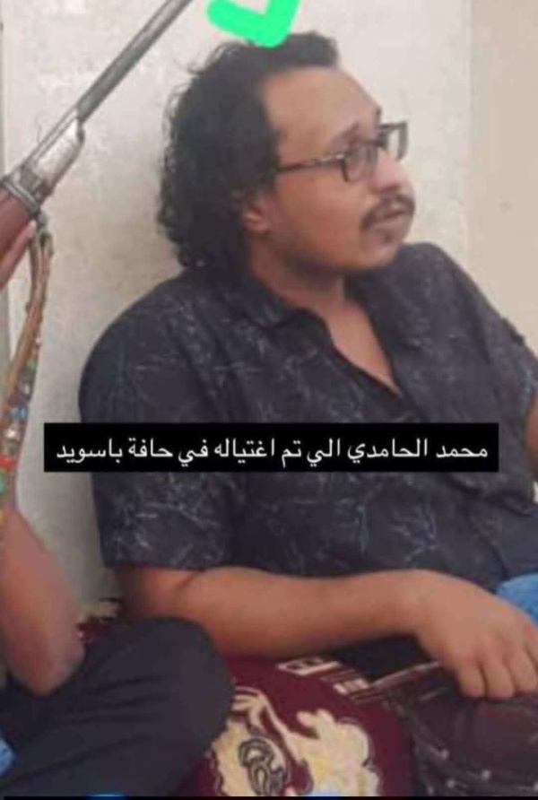 تطور لافت في جريمة مقتل نجل مدير أمن حضرموت