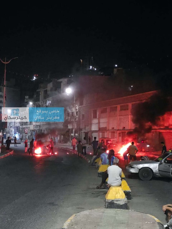 عاجل تحديد جديد لساعات انقطاع الكهرباء بعدن عقب ثورة الفرشان الليلة عاجل تحديد جديد لساعات انقطاع الكهرباء بعدن عقب ثورة الفرشان الليلة