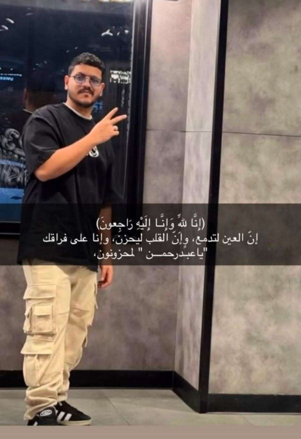 بعد ساعات من الفرح الموت يخطف شقيق عريس في عدن بعد ساعات من الفرح الموت يخطف شقيق عريس في عدن
