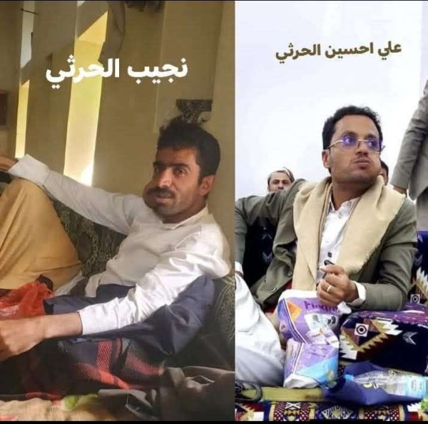 عمران خلاف عائلي بسبب الزواج بالثانية ينتهي بمأساة ومقتل 3 أشخاص عمران خلاف عائلي بسبب الزواج بالثانية ينتهي بمأساة ومقتل 3 أشخاص