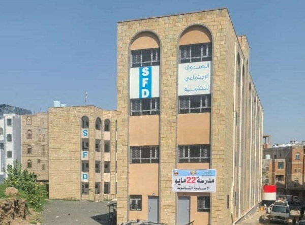 نبيل شمسان يقر بقاء مبنى مدرسة 22 مايو في مديرية القاهرة بتعز