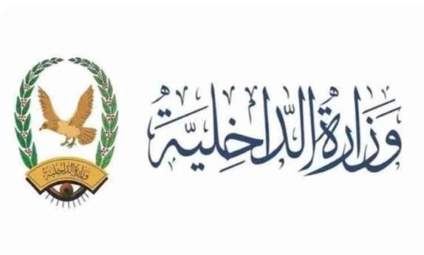 عاجل صرف مرتبات الداخلية بعدن عاجل صرف مرتبات الداخلية بعدن