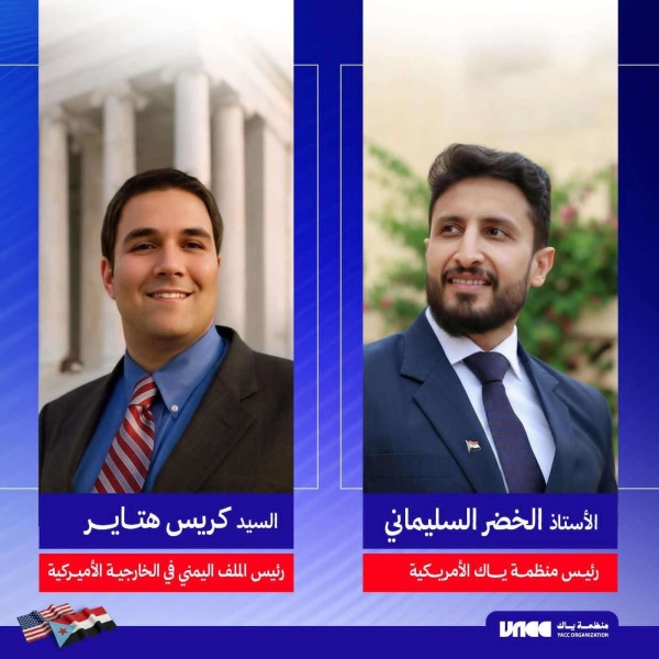 السليماني يلتقي رئيس الملف اليمني في الخارجية الأميركية السليماني يلتقي رئيس الملف اليمني في الخارجية الأميركية
