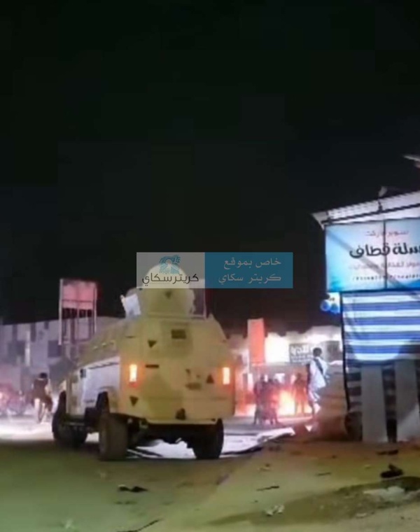 عاجل توتر في سيئون وسط احتجاجات غاضبة بسبب الكهرباء عاجل توتر في سيئون وسط احتجاجات غاضبة بسبب الكهرباء