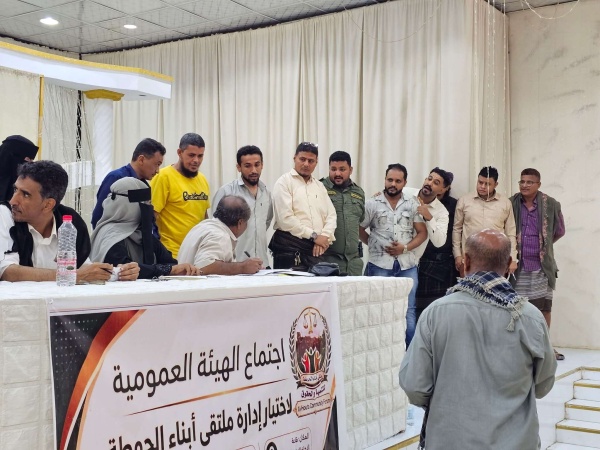 إشهار ملتقى أبناء الحوطة لخدمة المجتمع
