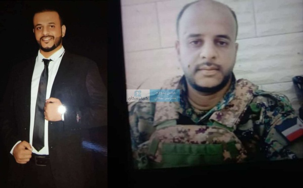 عاجل كريتر سكاي يكشف صورة الجندي أحمد البطاني الذي قتل في حادثة إطلاق النار على منزل محافظ عدن عاجل كريتر سكاي يكشف صورة الجندي أحمد البطاني الذي قتل في حادثة إطلاق النار على منزل محافظ عدن