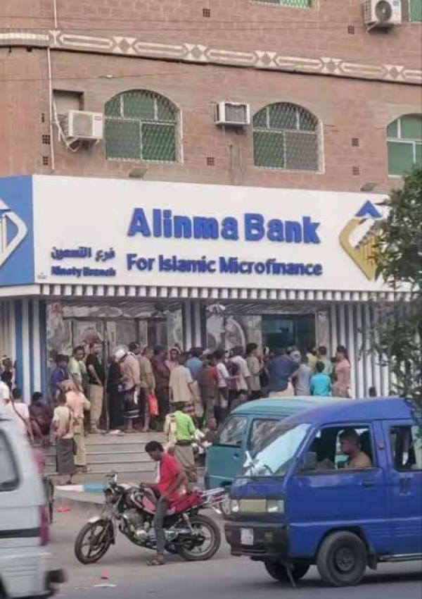 منتسبو وزارة الداخلية يهاجمون بنك الإنماء مرتبات مارس قد لا ت ستكمل إلا في أغسطس ونلو ح بالتصعيد منتسبو وزارة الداخلية يهاجمون بنك الإنماء مرتبات مارس قد لا ت ستكمل إلا في أغسطس ونلو ح بالتصعيد