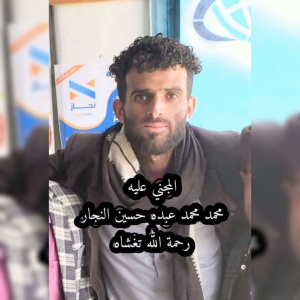أين اختفى المتهم بقتل الشاب محمد النجار أين اختفى المتهم بقتل الشاب محمد النجار
