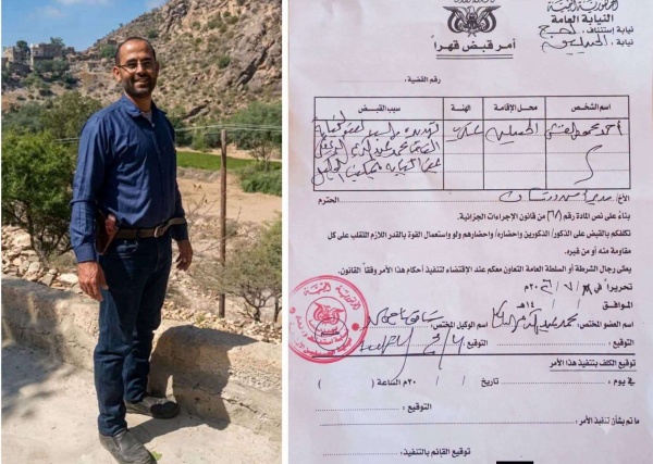 عضو نيابة الحبيلين يعلق عمله بعد تعرضه للتهديد ومحاولة الاعتداء داخل مكتبه