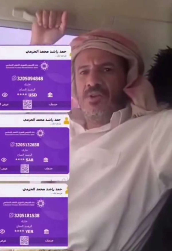 امر صادم للشيخ فدغم بشان اجتياح صنعاء امر صادم للشيخ فدغم بشان اجتياح صنعاء