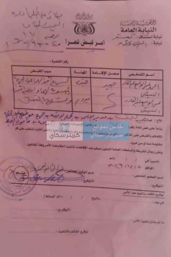استهداف منزل رئيس محكمة الأموال العامة يفجر مطالبات بحسم أمني استهداف منزل رئيس محكمة الأموال العامة يفجر مطالبات بحسم أمني