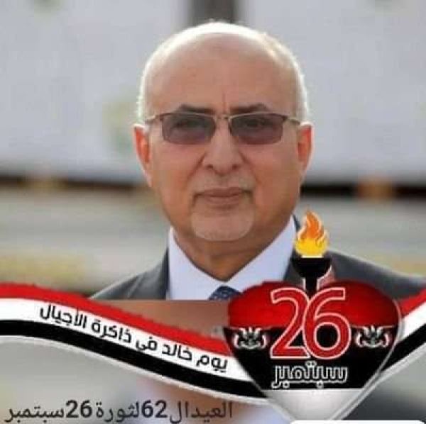 عبدالرقيب فتح وحدة الموقف الدولي فرصة يجب ألا ت هدر والشرعية مطالبة بإصلاح أدائها عبدالرقيب فتح وحدة الموقف الدولي فرصة يجب ألا ت هدر والشرعية مطالبة بإصلاح أدائها