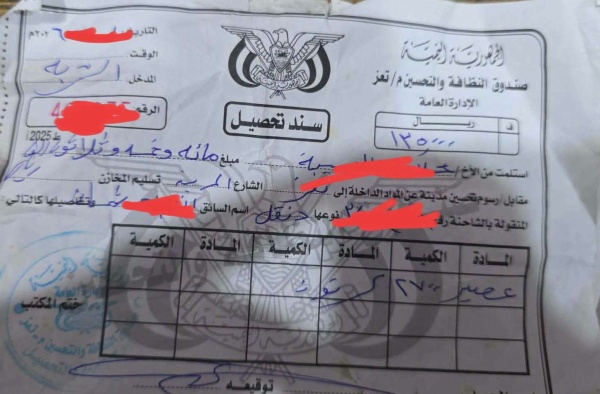 مطالبات بإعلان تسعيرة التحسين بعد رفع الجبايات على السلع الأساسية مطالبات بإعلان تسعيرة التحسين بعد رفع الجبايات على السلع الأساسية