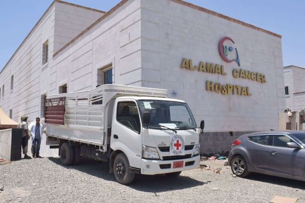 ٣٠ كجم ذهب ومليارات الريالات أين ذهبت تبرعات أطفال السرطان في اليمن ٣٠ كجم ذهب ومليارات الريالات أين ذهبت تبرعات أطفال السرطان في اليمن