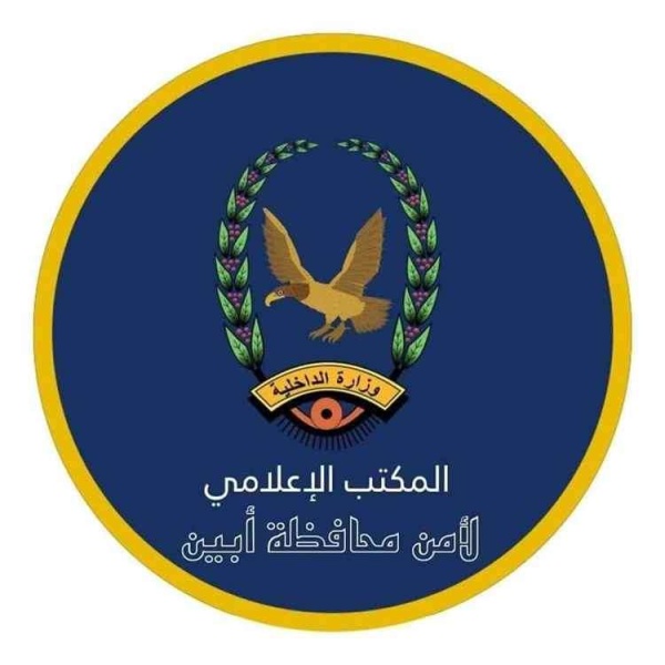 ادارة الامن تكشف تفاصيل الهجوم الذي تعرضت له الشرطة وسقوط قتلى ادارة الامن تكشف تفاصيل الهجوم الذي تعرضت له الشرطة وسقوط قتلى