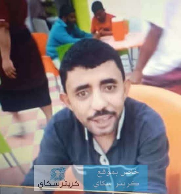 اختفاء شاب من عدن في ظروف غامضة اختفاء شاب من عدن في ظروف غامضة