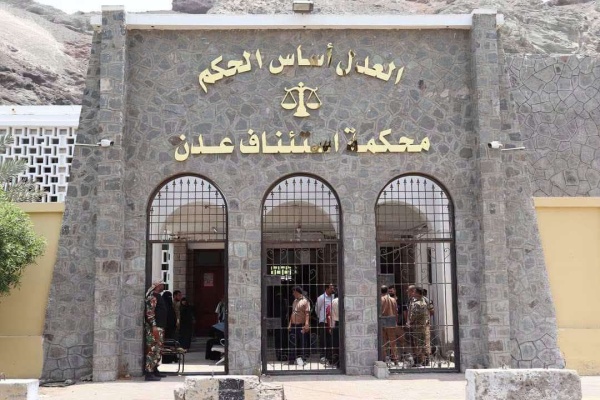 الشعبة الجزائية المتخصصة بعدن تؤيد حكما ابتدائيا في قضية الاشتراك في عصابة مسلحة الشعبة الجزائية المتخصصة بعدن تؤيد حكما ابتدائيا في قضية الاشتراك في عصابة مسلحة